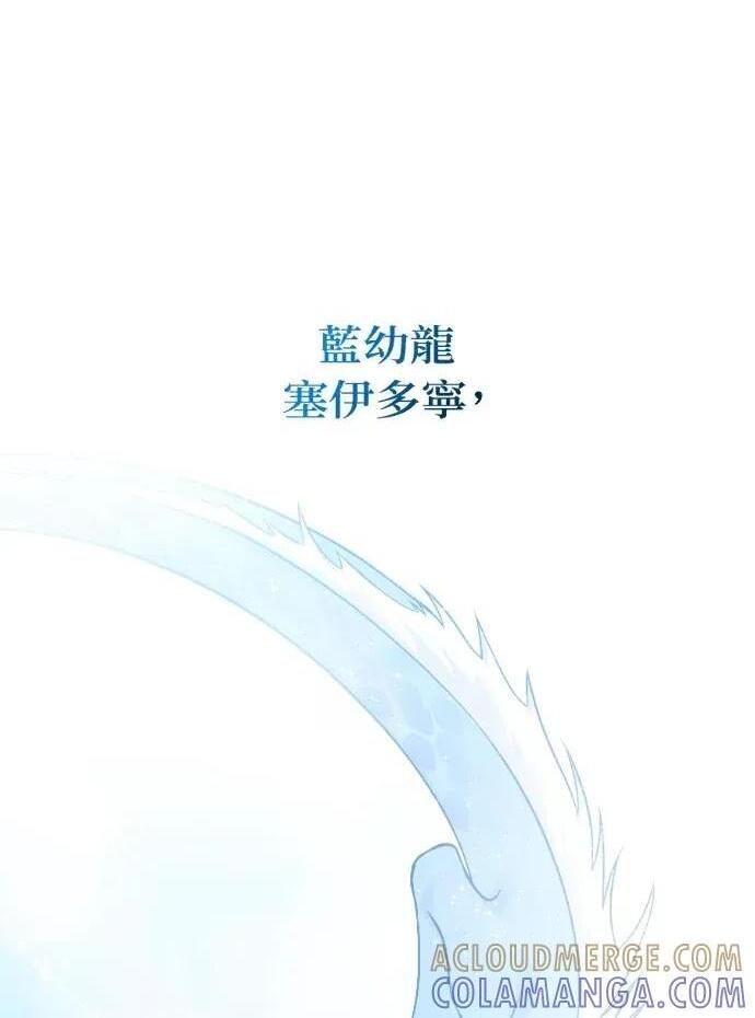 第52话 第1页