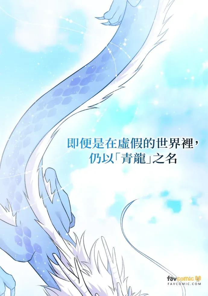 第52话 第2页