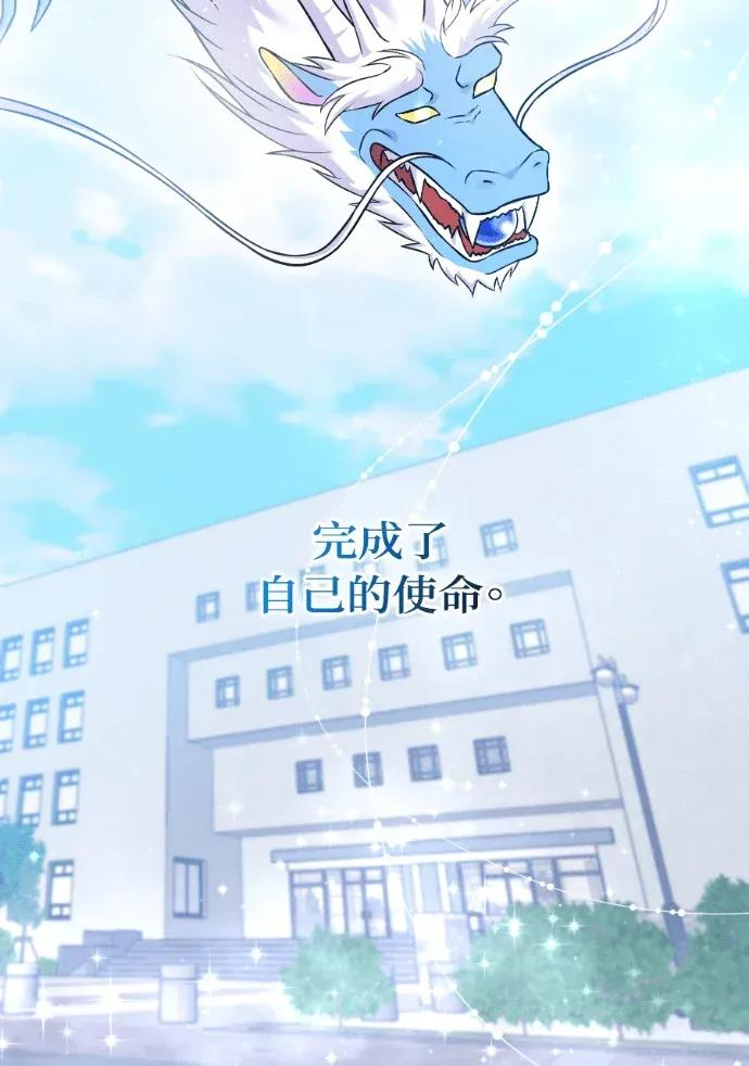 第52话 第3页