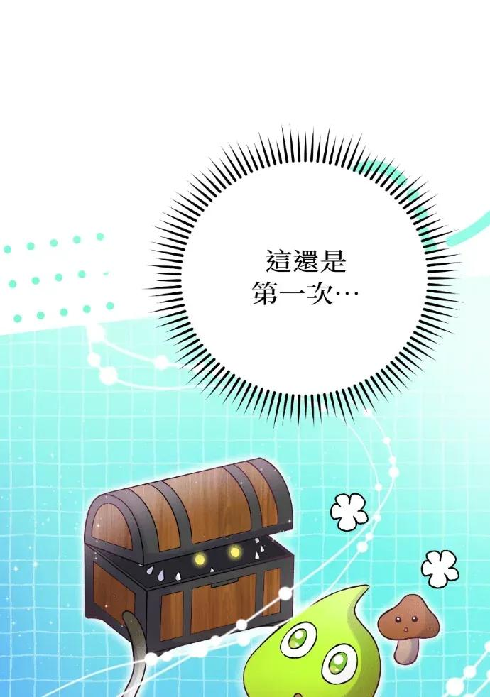 第52话 第7页