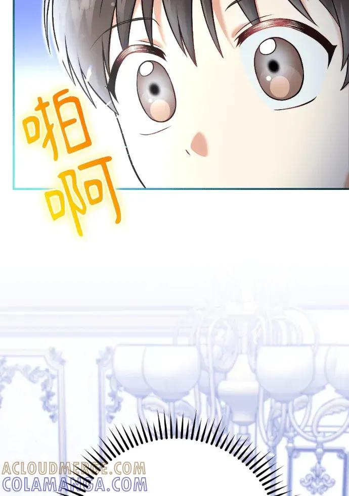 第52话 第9页