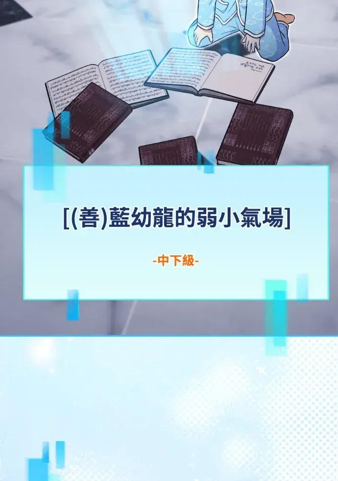 第52话 第11页