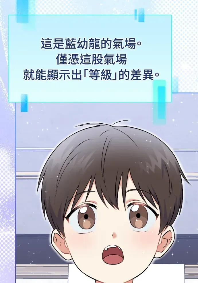 第52话 第12页