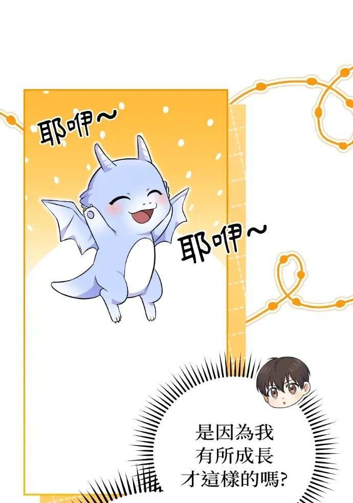 第52话 第15页