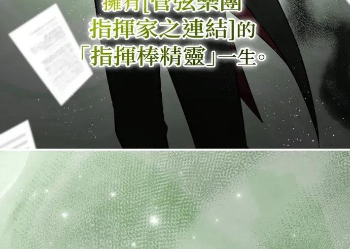 第52话 第19页