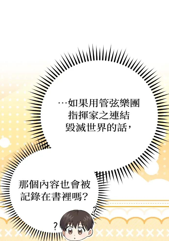 第52话 第22页