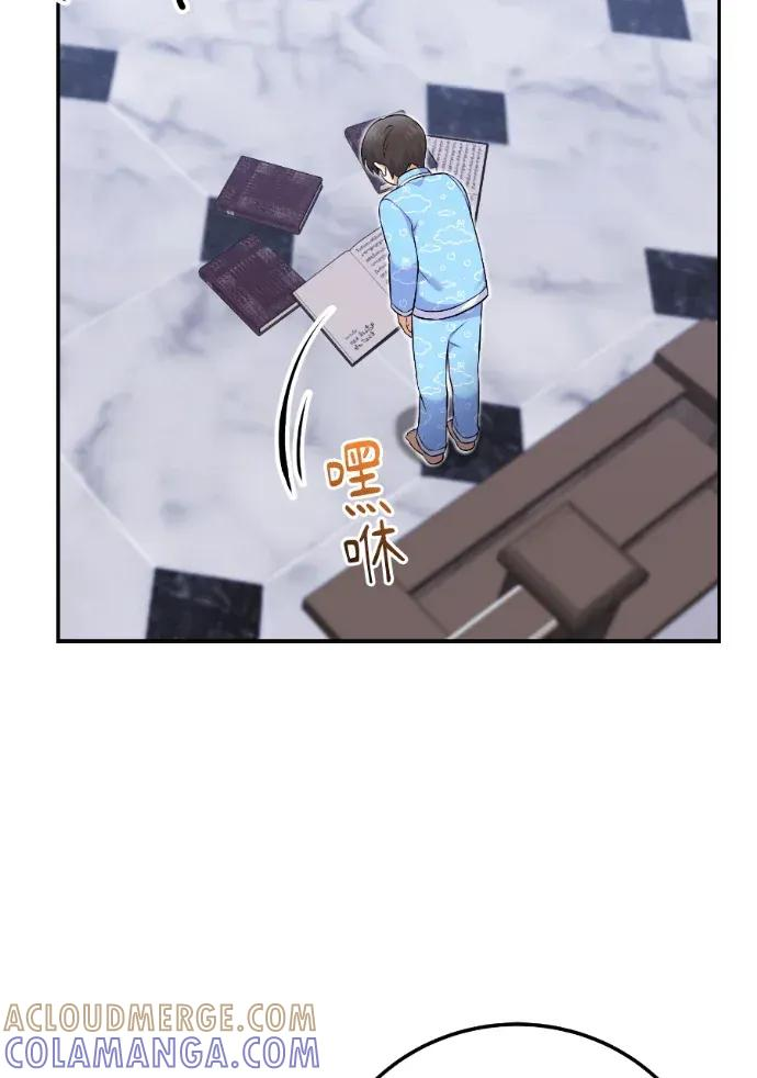 第52话 第25页