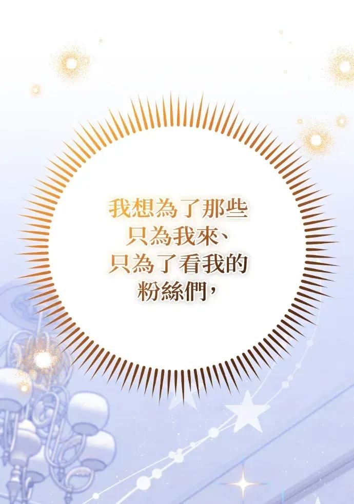 第52话 第28页