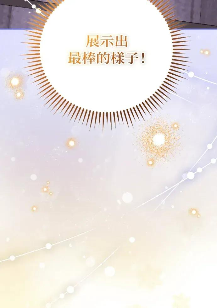 第52话 第30页