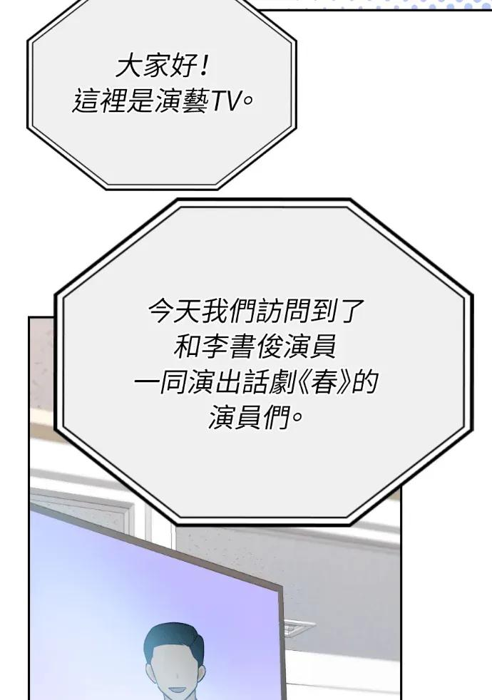 第52话 第34页