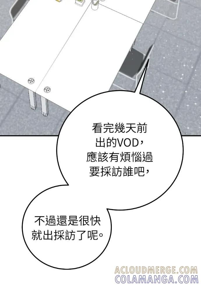 第52话 第37页