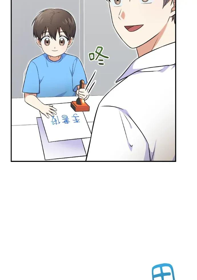 第52话 第39页