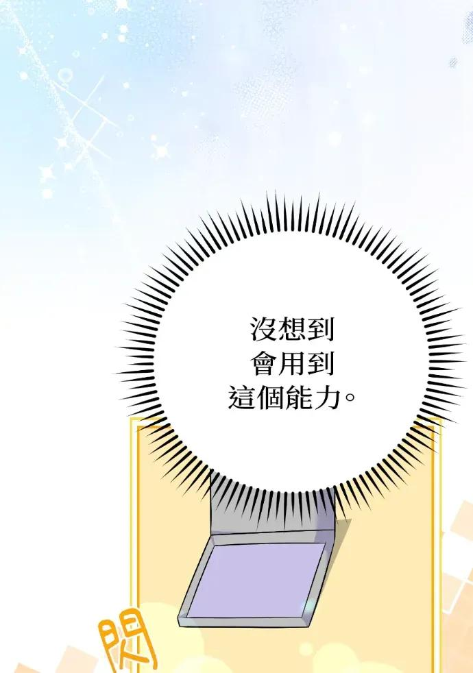 第52话 第44页