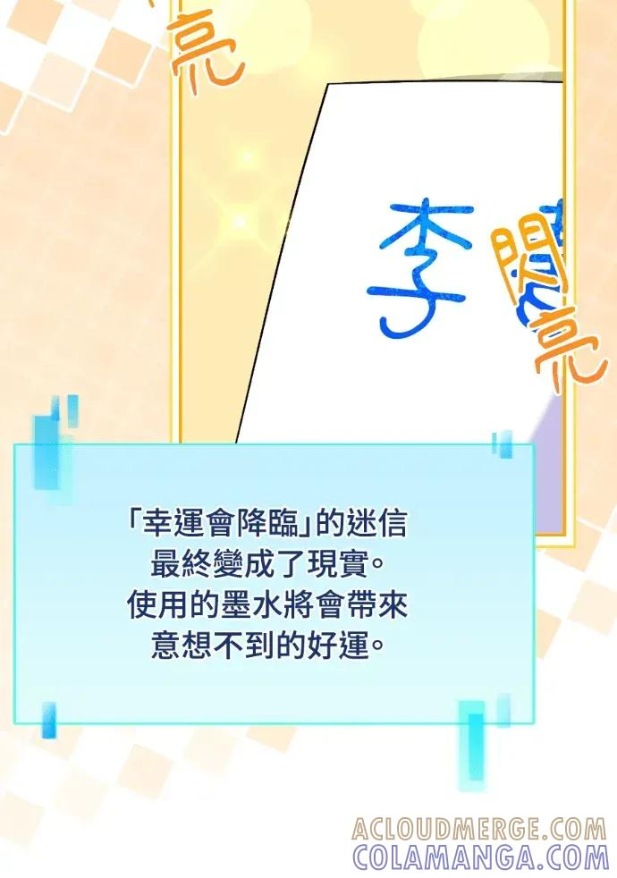 第52话 第45页