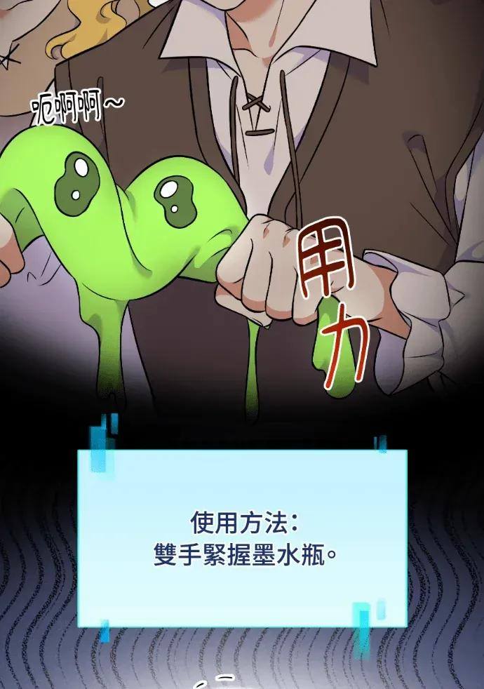 第52话 第47页