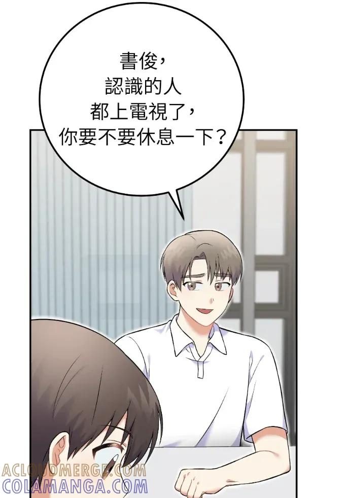 第52话 第49页