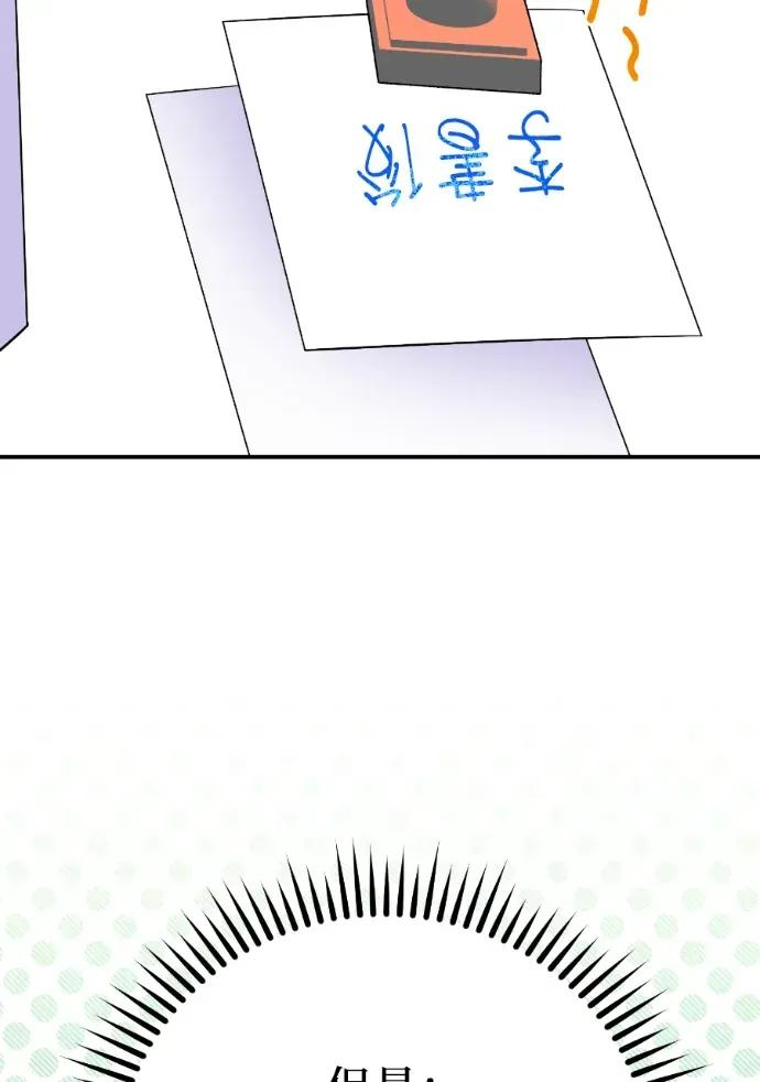 第52话 第52页