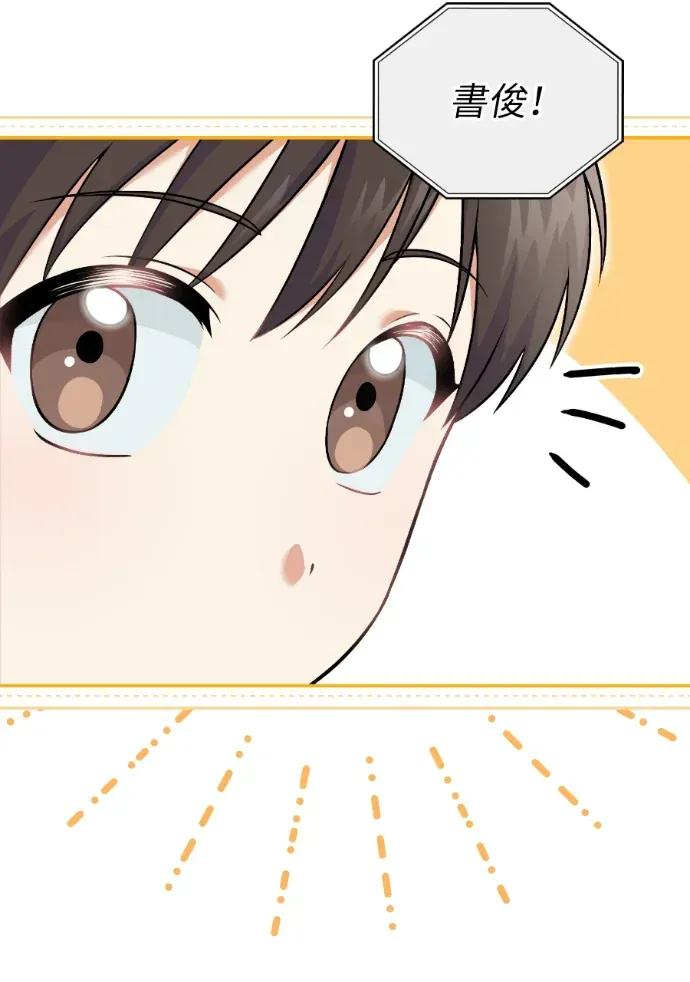 第52话 第55页
