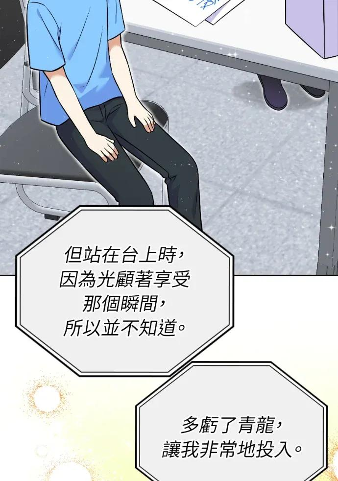 第52话 第59页