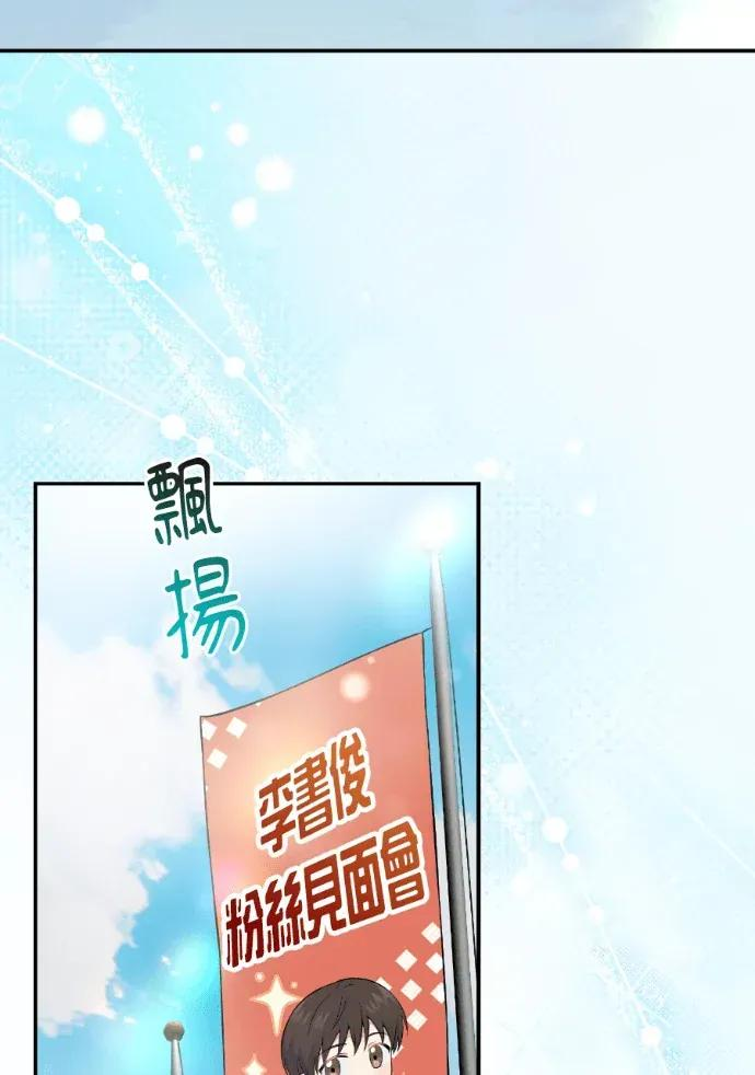 第52话 第64页