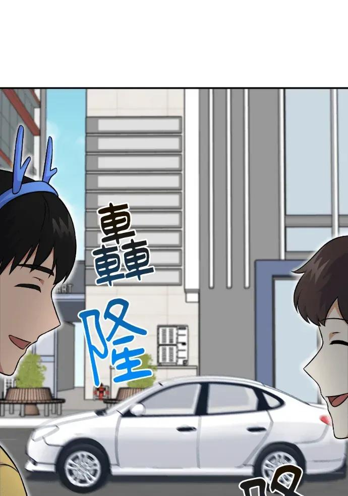第52话 第67页
