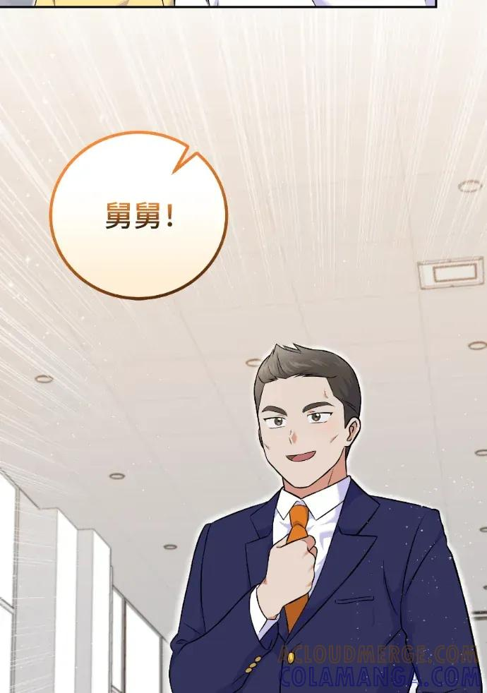 第52话 第89页