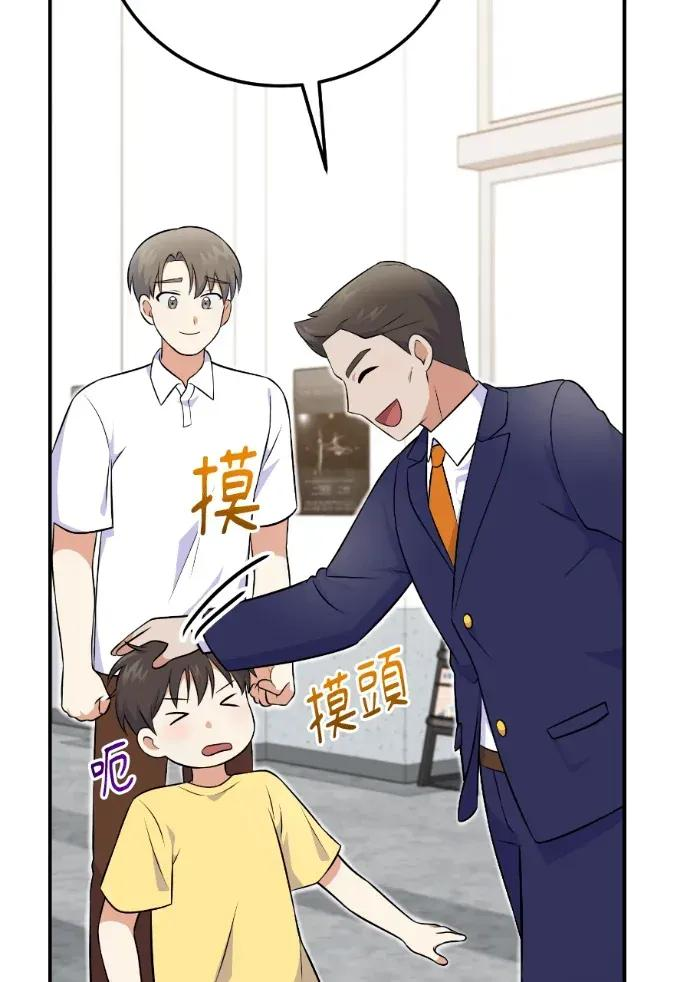 第52话 第96页