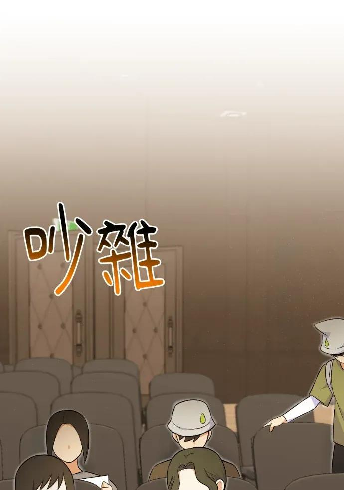 第52话 第99页