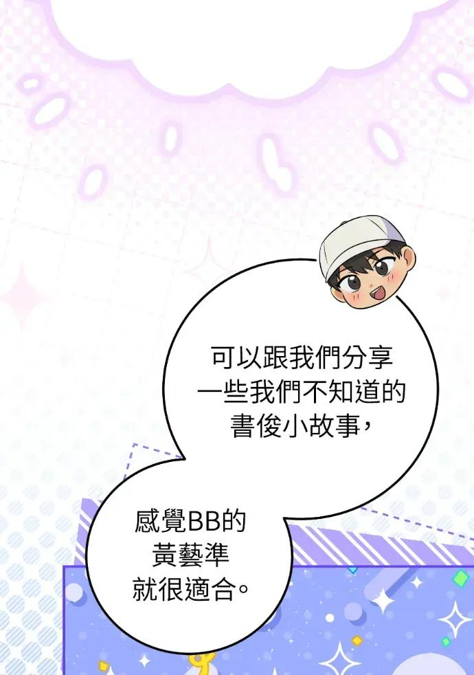 第52话 第108页