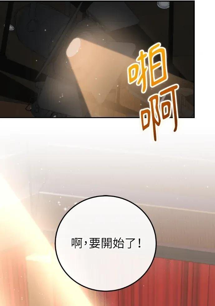 第52话 第111页