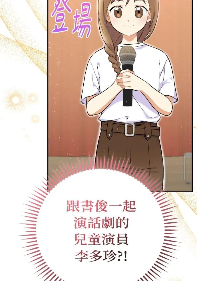 第52话 第114页