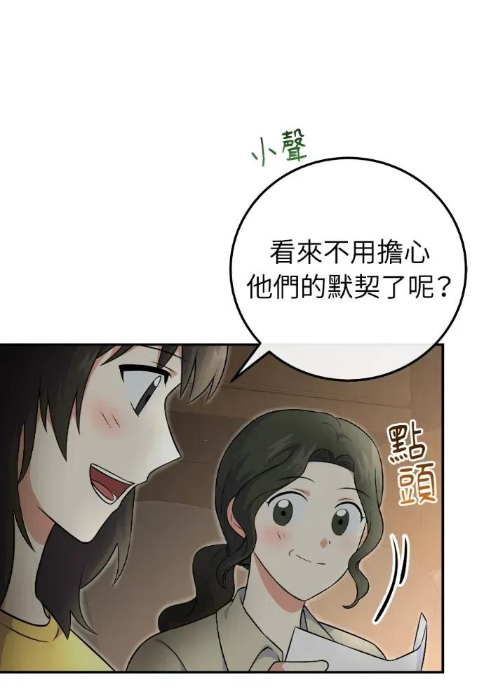 第52话 第116页