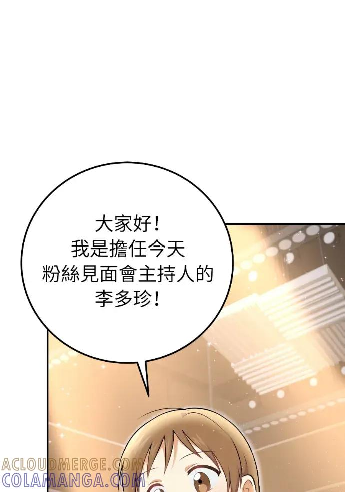 第52话 第117页