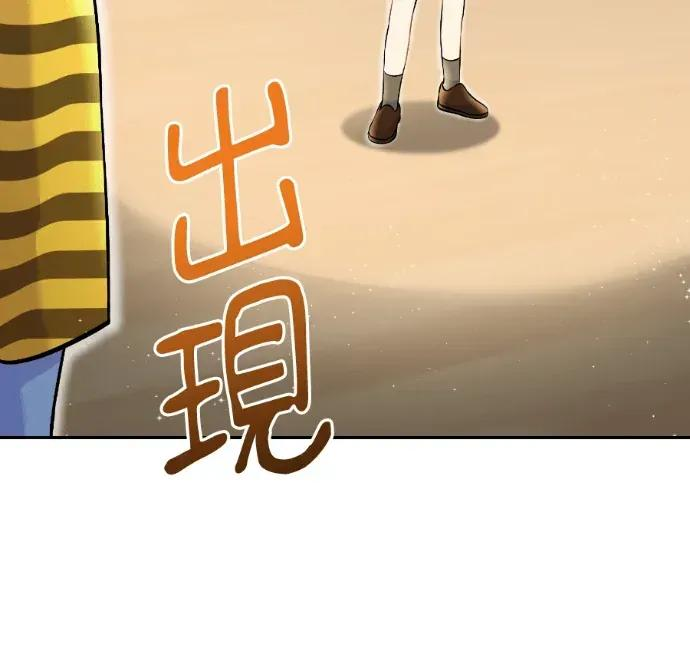 第52话 第120页