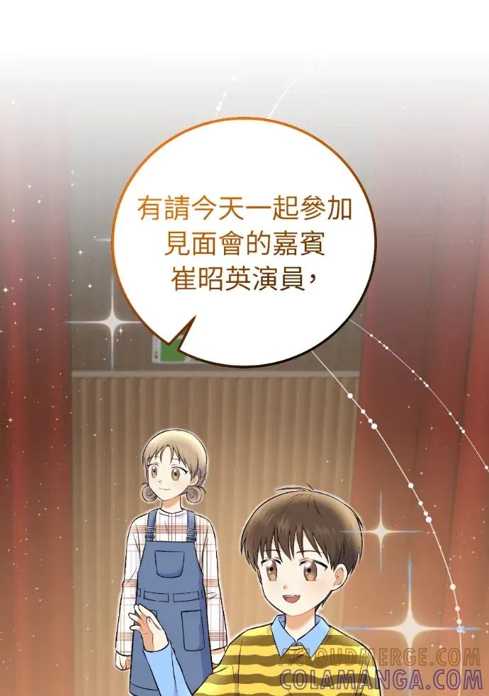 第52话 第121页