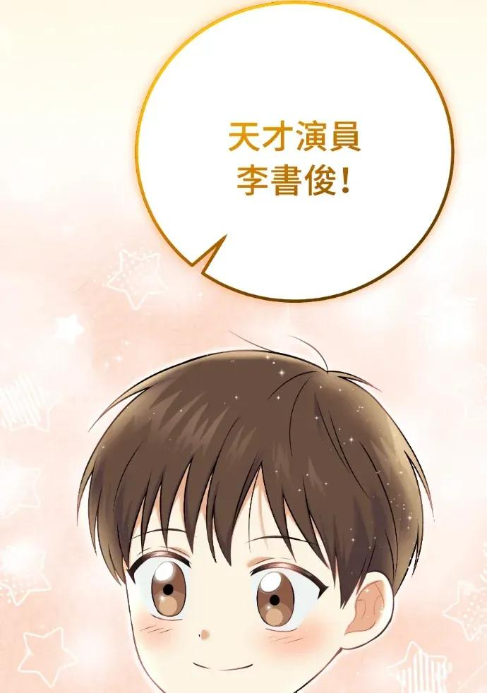 第52话 第123页