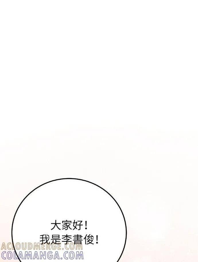 第53话 第1页