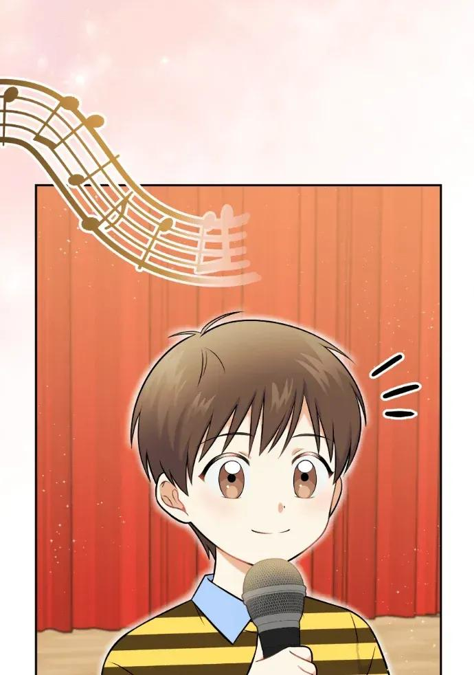 第53话 第15页