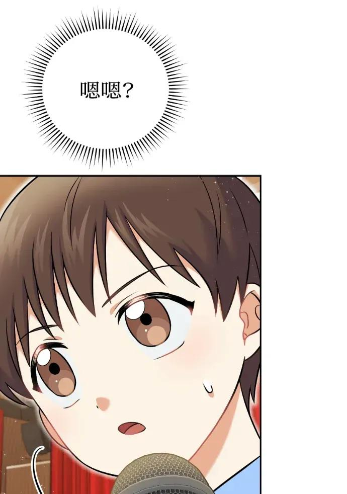 第53话 第18页