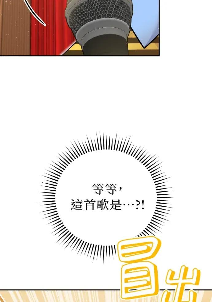 第53话 第19页