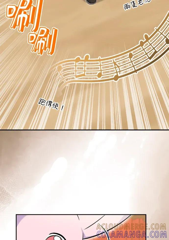 第53话 第21页