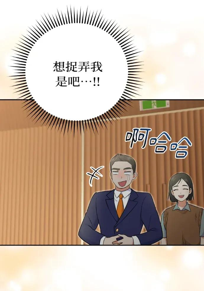 第53话 第24页