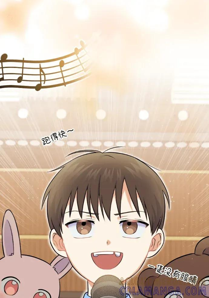 第53话 第25页