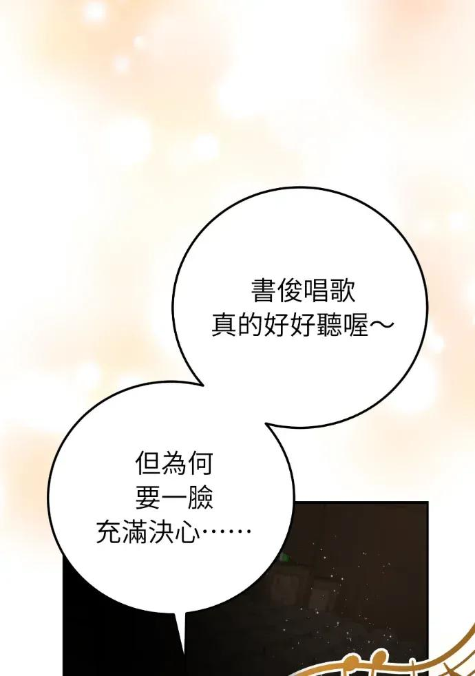 第53话 第27页