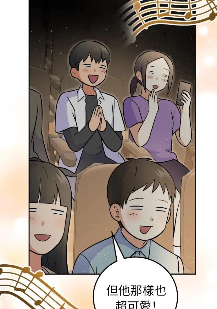 第53话 第28页