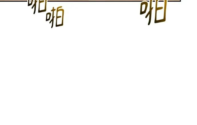 第53话 第30页