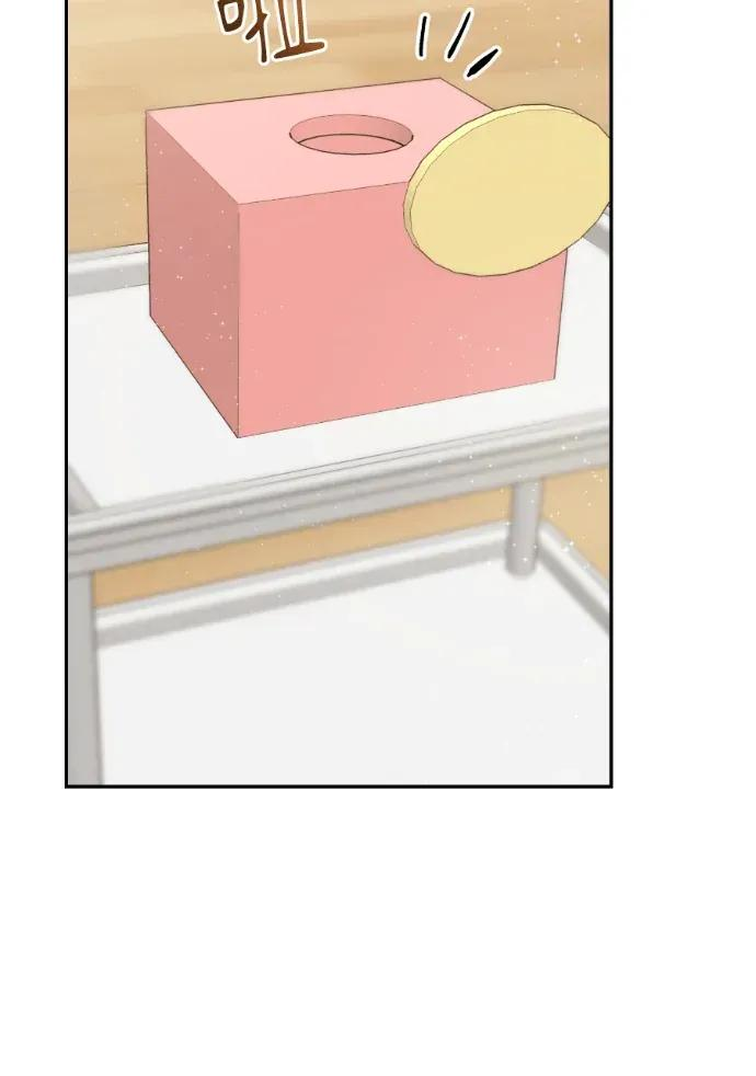 第53话 第36页