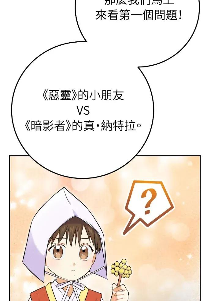 第53话 第39页