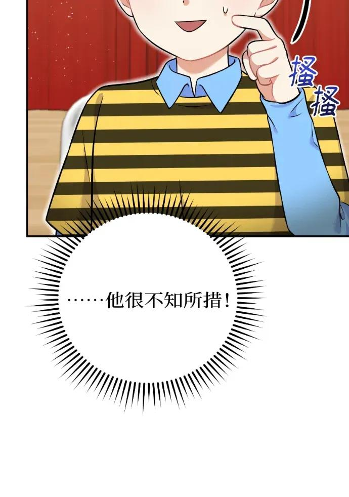第53话 第47页