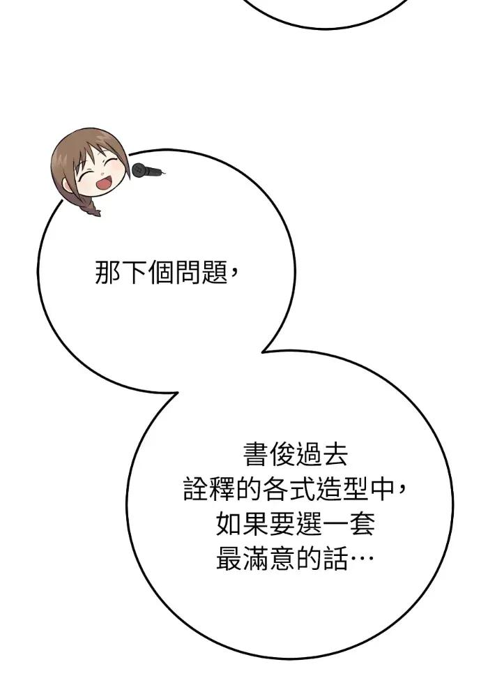 第53话 第51页
